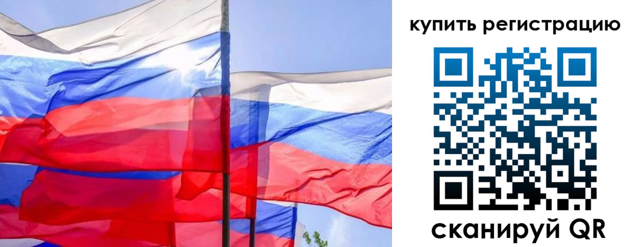 временная регистрация законно в Ессентуках