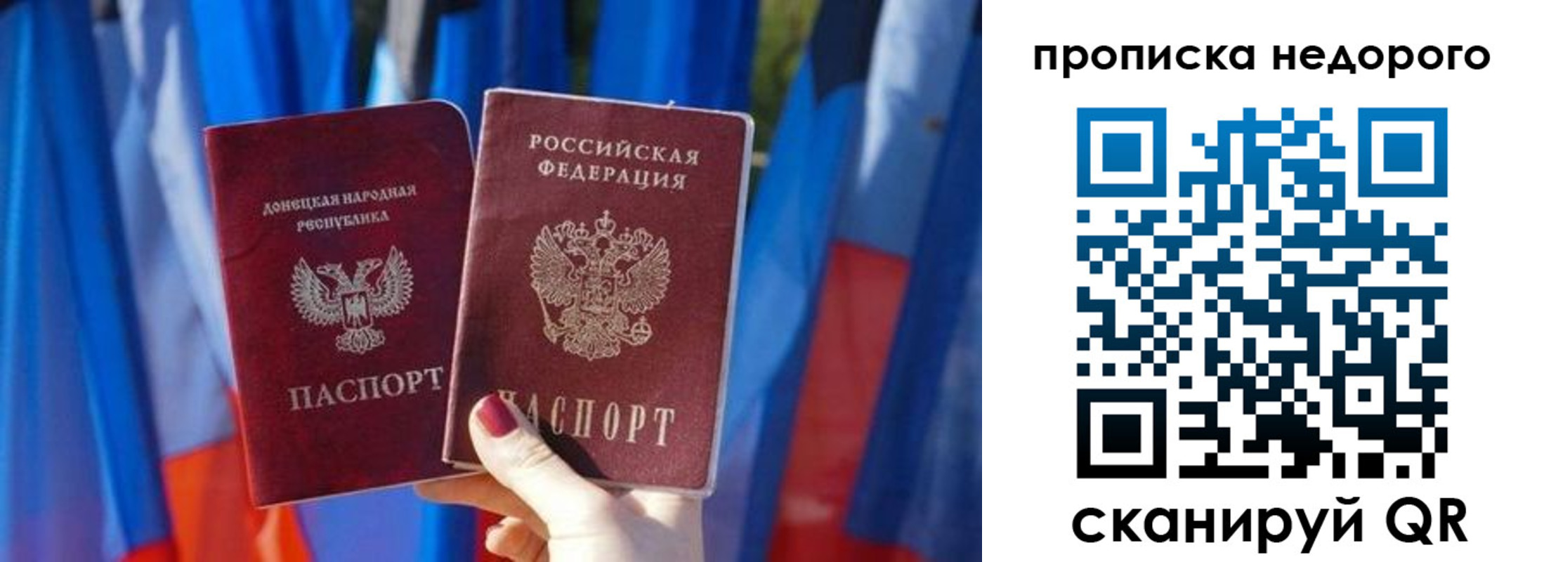 регистрация для дет. сада в Ессентуках