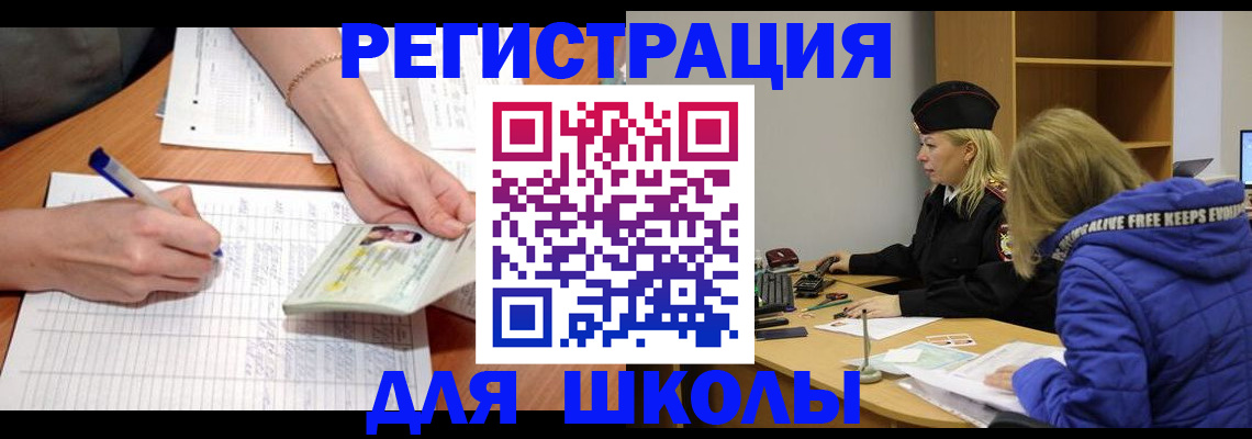 прописка гарантия в Ессентуках